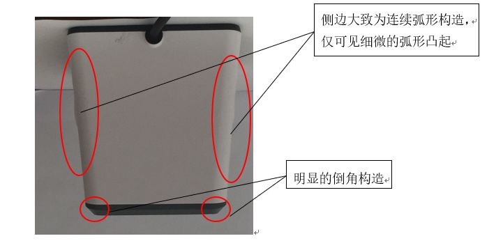 一起扫码支付设备「小白盒」的专利纠纷始末！