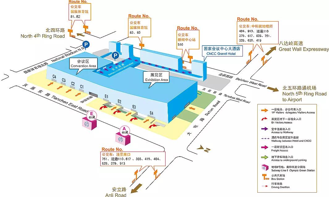 钨石·让创新资源在全球加速流动会议通知