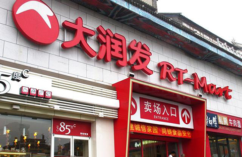 注册商标与企业名称冲突时,被告许可加盟商使用其企业名称行为的认定! 注册商标与企业名称冲突时,被告许可加盟商使用其企业名称行为的认定!
