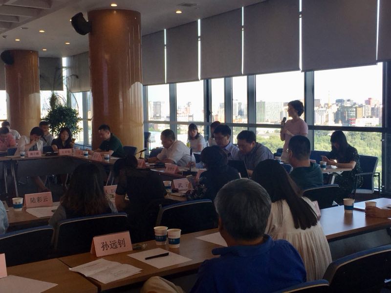 “知识经济时代企业核心竞争力学术沙龙”活动在京举办