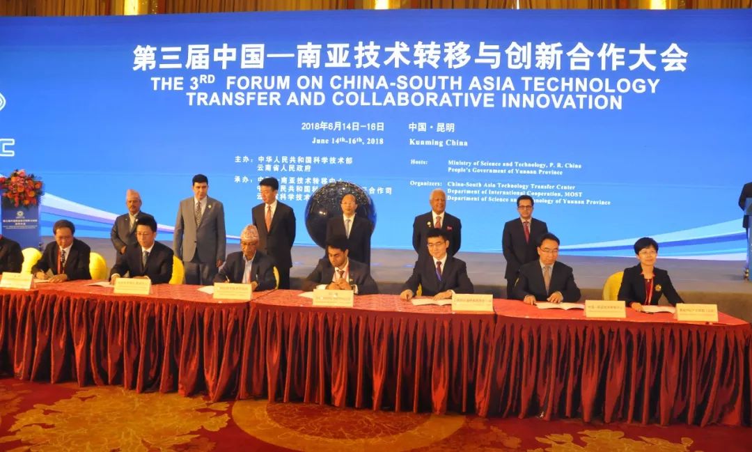 中国-南亚技术转移中心与鼎宏知识产权合作创新！共同打造国际技术转移交易平台