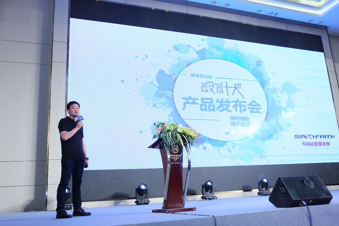 构建上海知识产权枢纽港！2018 IPCOC「中国知识产权商业化运营大会」隆重举办！