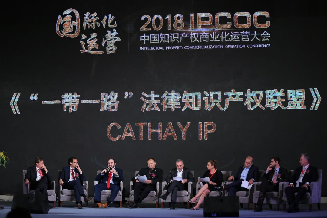 构建上海知识产权枢纽港！2018 IPCOC「中国知识产权商业化运营大会」隆重举办！