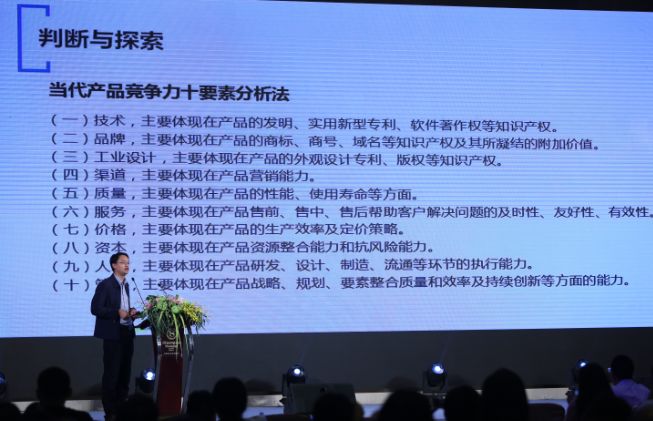 构建上海知识产权枢纽港！2018 IPCOC「中国知识产权商业化运营大会」隆重举办！