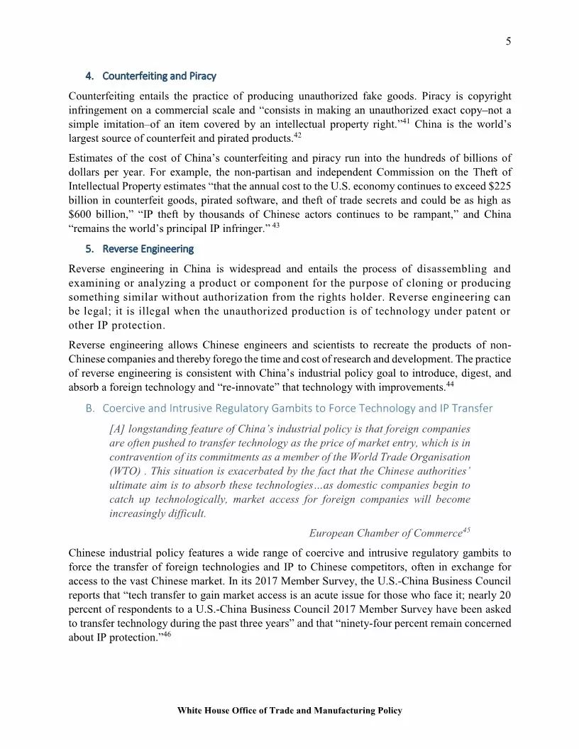 震惊！白宫报告列举中国威胁美国知识产权的27种行为！