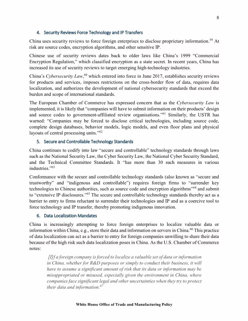 震惊！白宫报告列举中国威胁美国知识产权的27种行为！