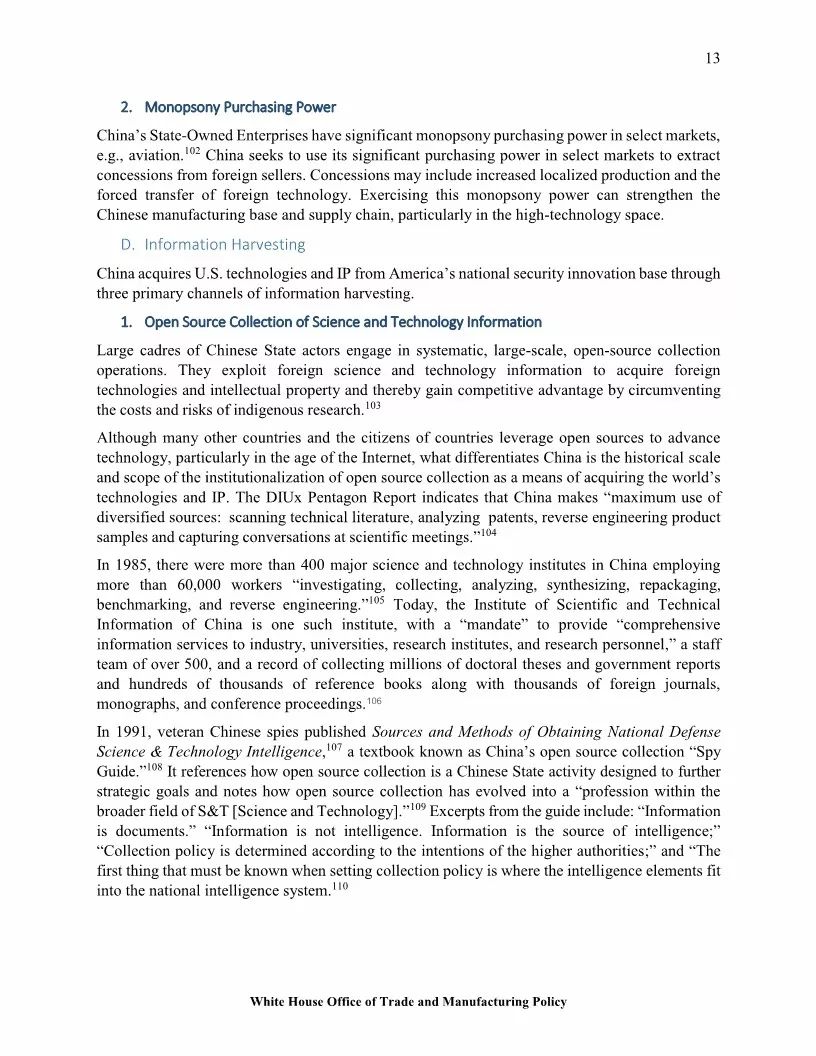 震惊！白宫报告列举中国威胁美国知识产权的27种行为！