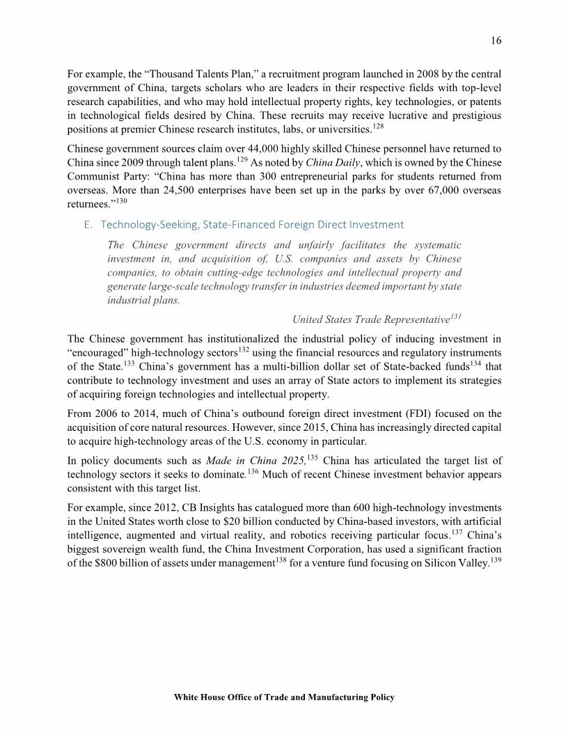 震惊！白宫报告列举中国威胁美国知识产权的27种行为！