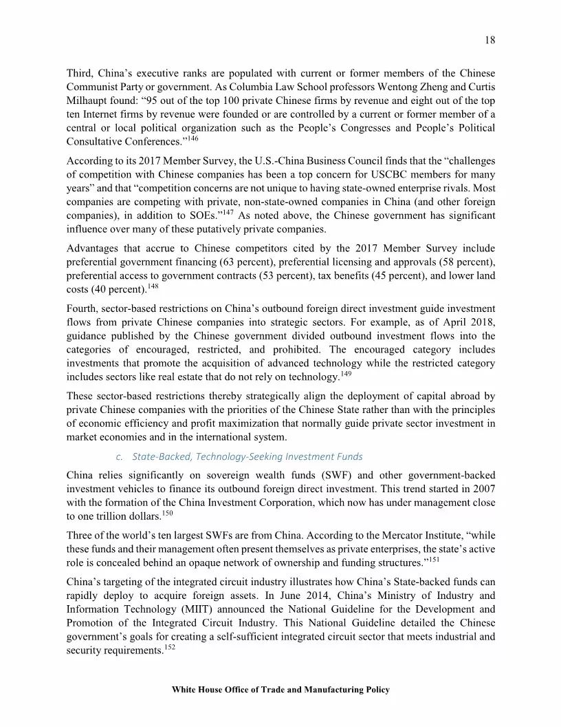 震惊！白宫报告列举中国威胁美国知识产权的27种行为！