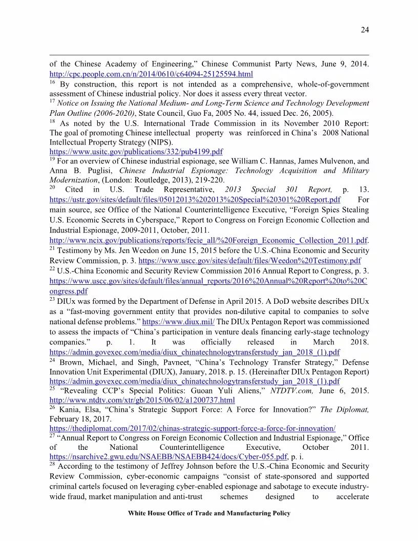 震惊！白宫报告列举中国威胁美国知识产权的27种行为！