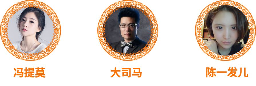 粉丝经济时代，谁才是“造星”的幕后能手？