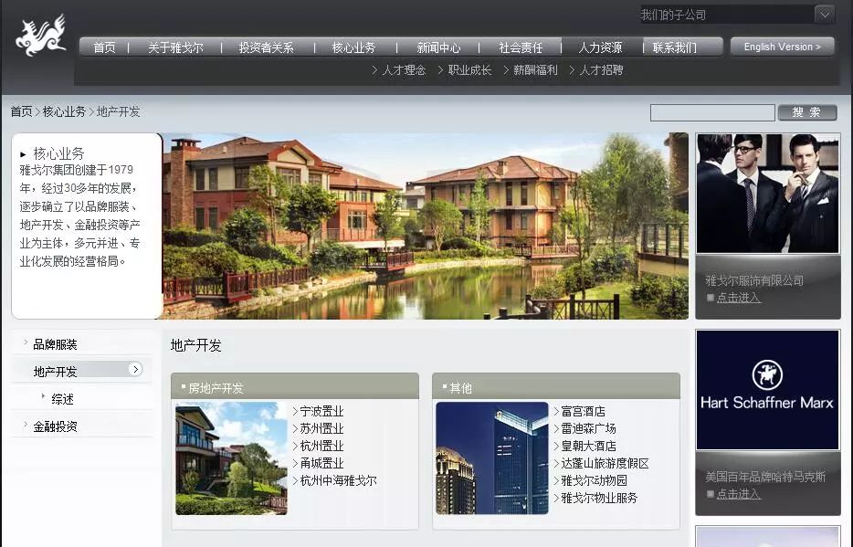 总涉案金额800,048,130 元!北京紫玉山庄诉雅戈尔集团商标侵权案 总涉案金额800,048,130 元!北京紫玉山庄诉雅戈尔集团商标侵权案