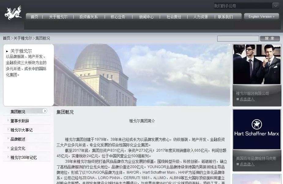 总涉案金额800,048,130 元!北京紫玉山庄诉雅戈尔集团商标侵权案 总涉案金额800,048,130 元!北京紫玉山庄诉雅戈尔集团商标侵权案