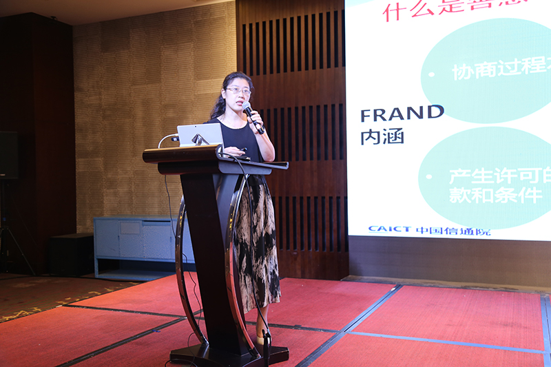 「第六届企业知识产权领导人论坛」在北京成功举办