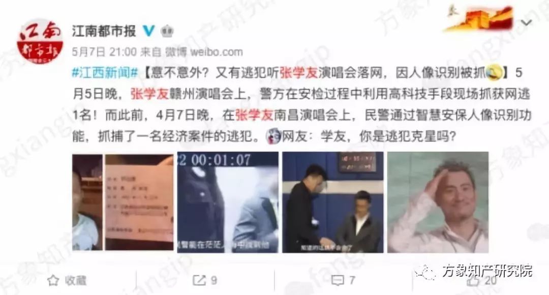 起底AI黑科技：计算机视觉技术专利分析！