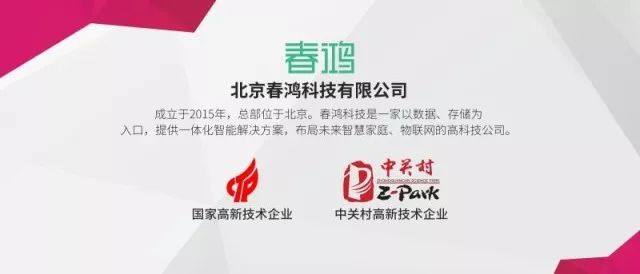 「2018中国·海淀高价值专利培育大赛」复赛入围项目（十五）（十六）（十七）