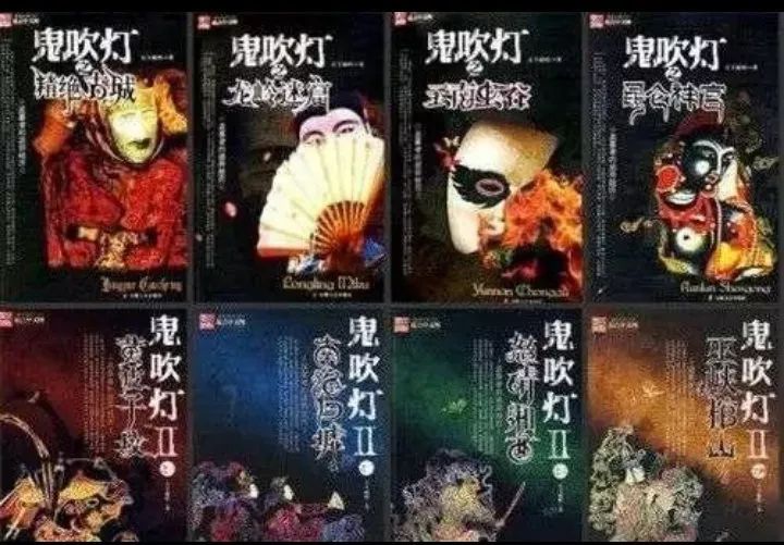 作者转让著作权之后，是否还能就原小说人物形象进行再创作 ——国内同人小说第一案纷争不止