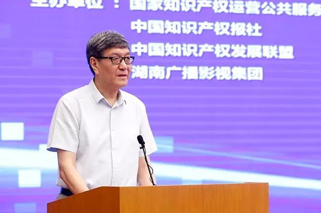 「2018中国地理标志保护与发展论坛」在京举行