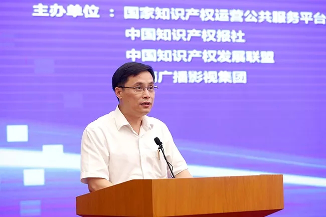 「2018中国地理标志保护与发展论坛」在京举行 「2018中国地理标志保护与发展论坛」在京举行