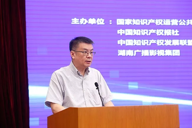 「2018中国地理标志保护与发展论坛」在京举行 「2018中国地理标志保护与发展论坛」在京举行