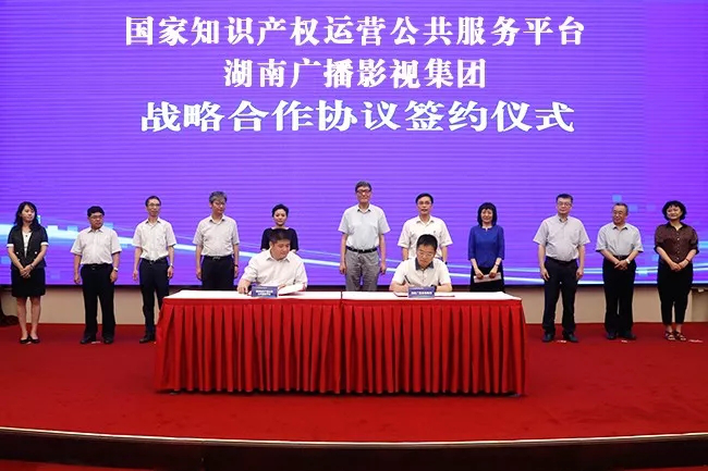 「2018中国地理标志保护与发展论坛」在京举行 「2018中国地理标志保护与发展论坛」在京举行