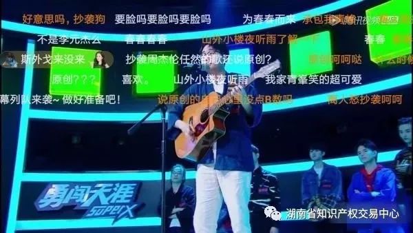 歌曲《离人愁》抄袭了N首歌？从知识产权角度了解一下！