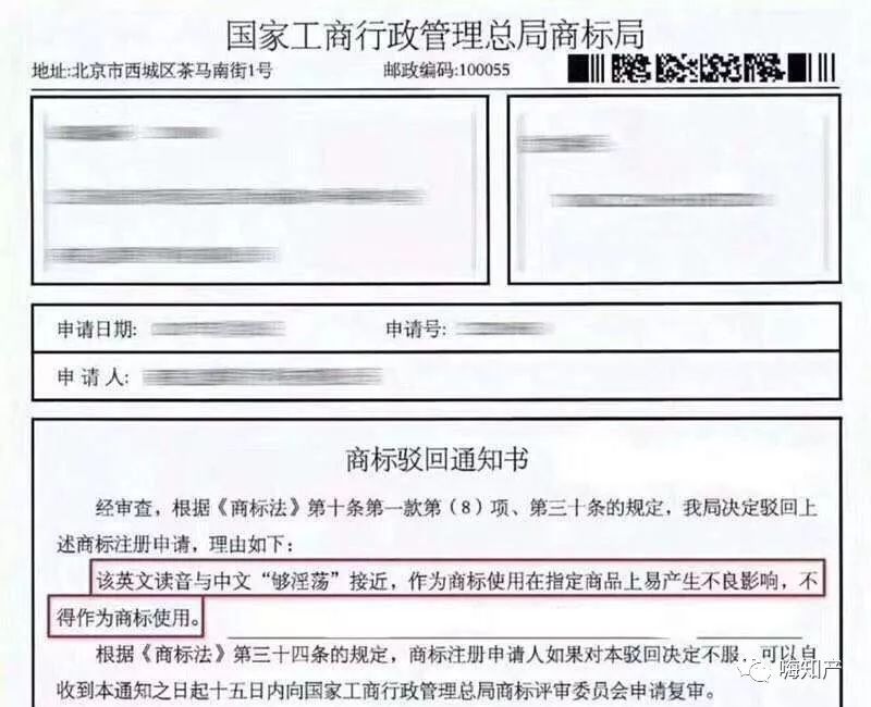 商标要被严打！你的商标使用安全吗？