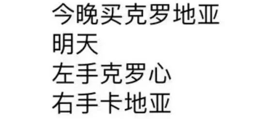 「华帝」知识产权保护概览！