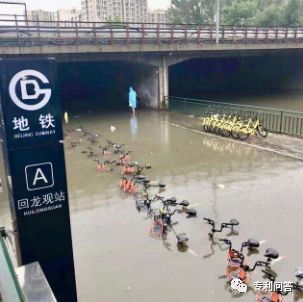 北京大暴雨，让我知道了这些发明的好处！