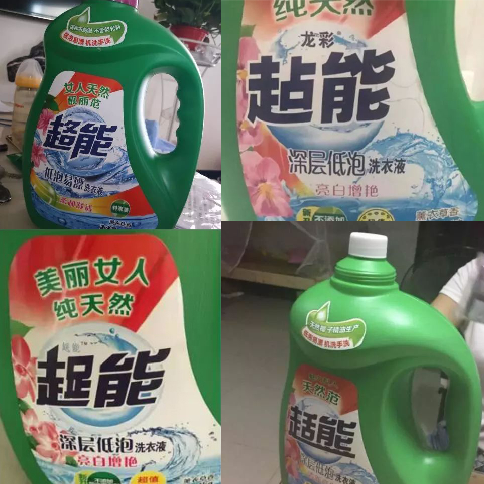 拼多多，知识产权之殇！