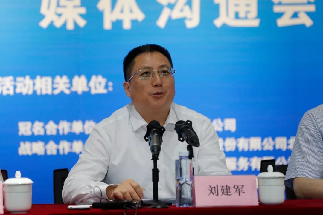 银行股份有限公司北京管理部党委书记,总裁,北京市分行党委书记刘建军