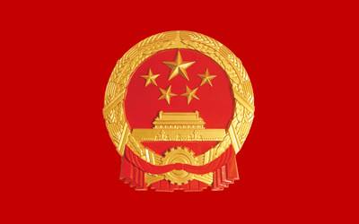 国务院成立国家科技领导小组!组长李克强,副组长刘鹤 国务院成立国家科技领导小组!组长李克强,副组长刘鹤