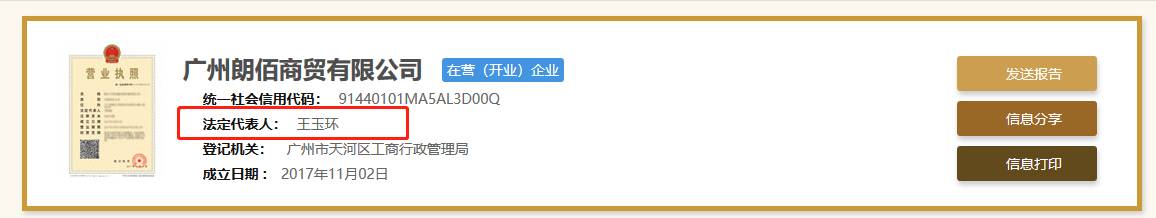 震惊！两天申请万件商标的背后套路…