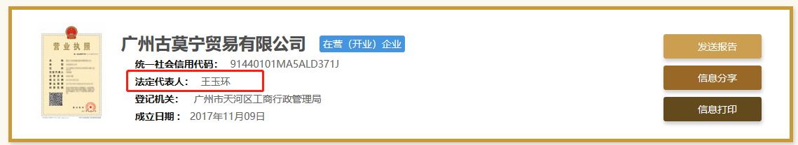 震惊！两天申请万件商标的背后套路…