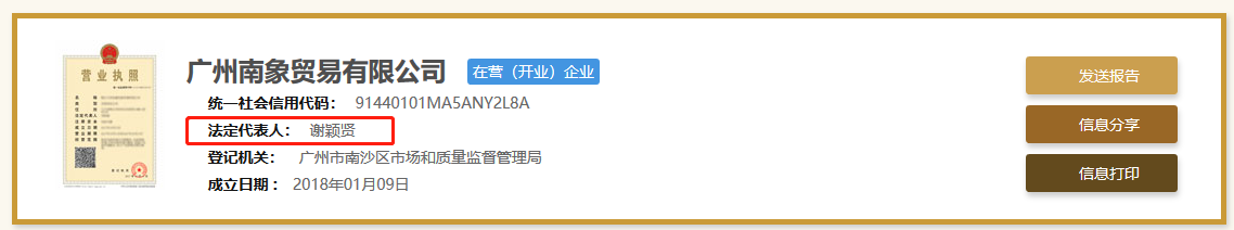 震惊！两天申请万件商标的背后套路…