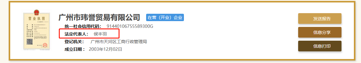 震惊！两天申请万件商标的背后套路…