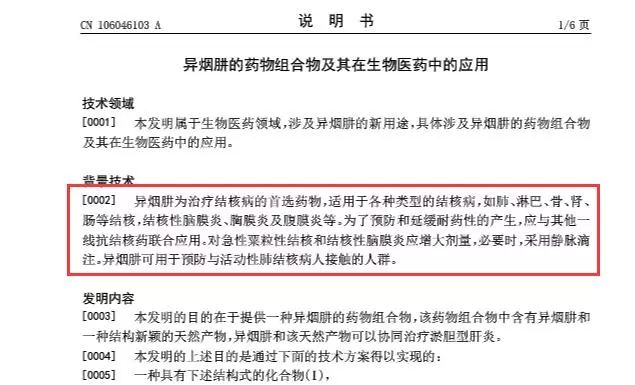 不要「异烟肼」毒狗！14种文明、安全遛狗专利可用