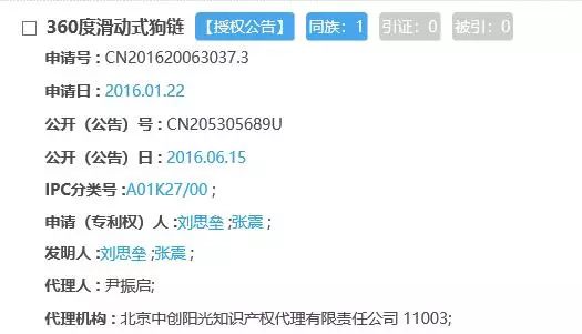 不要「异烟肼」毒狗！14种文明、安全遛狗专利可用