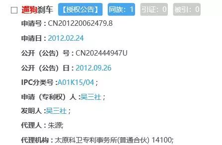 不要「异烟肼」毒狗！14种文明、安全遛狗专利可用