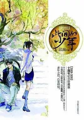 金庸获赔188万元！“同人作品”第一案广州一审宣判（附判决部分）