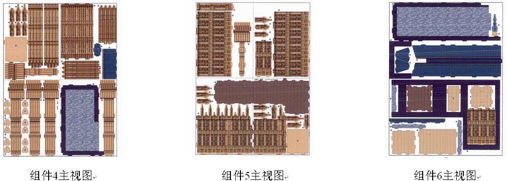 「奥运标志建筑物」的知识产权保护方式