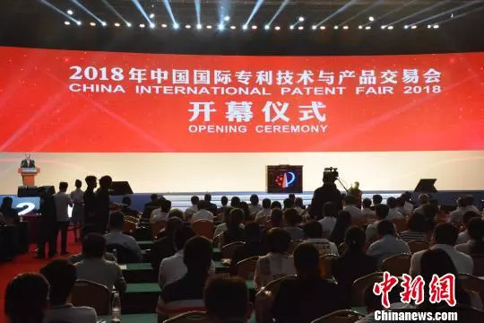 中国“专交会”在辽宁大连开幕，26个国家和地区参展！