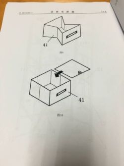 广交会「知识产权保护机制」及其案例分析