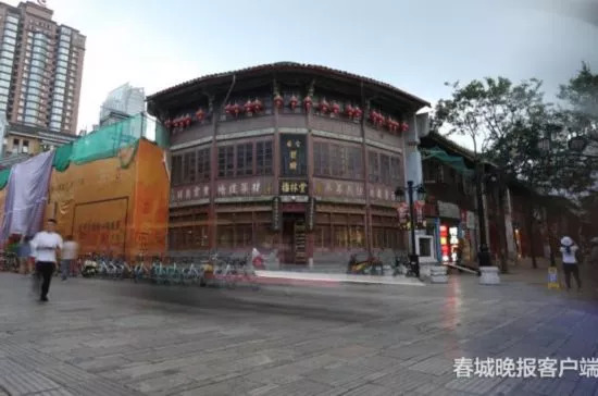 68件老字号系列注册商标被拍卖!福林堂后人忧心如焚:希望维护好百年品牌 68件老字号系列注册商标被拍卖!福林堂后人忧心如焚:希望维护好百年品牌