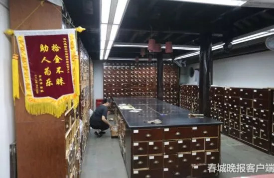 68件老字号系列注册商标被拍卖!福林堂后人忧心如焚:希望维护好百年品牌 68件老字号系列注册商标被拍卖!福林堂后人忧心如焚:希望维护好百年品牌