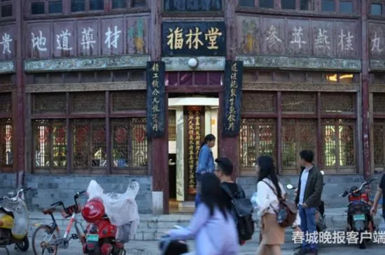 68件老字号系列注册商标被拍卖!福林堂后人忧心如焚:希望维护好百年品牌 68件老字号系列注册商标被拍卖!福林堂后人忧心如焚:希望维护好百年品牌