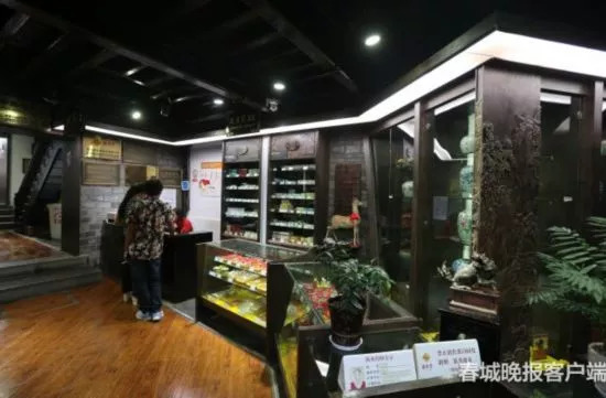 68件老字号系列注册商标被拍卖!福林堂后人忧心如焚:希望维护好百年品牌 68件老字号系列注册商标被拍卖!福林堂后人忧心如焚:希望维护好百年品牌