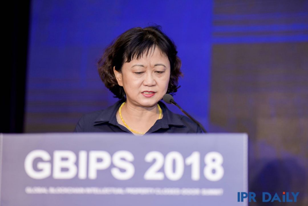 GBIPS 2018全球区块链知识产权（闭门）峰会成功举办