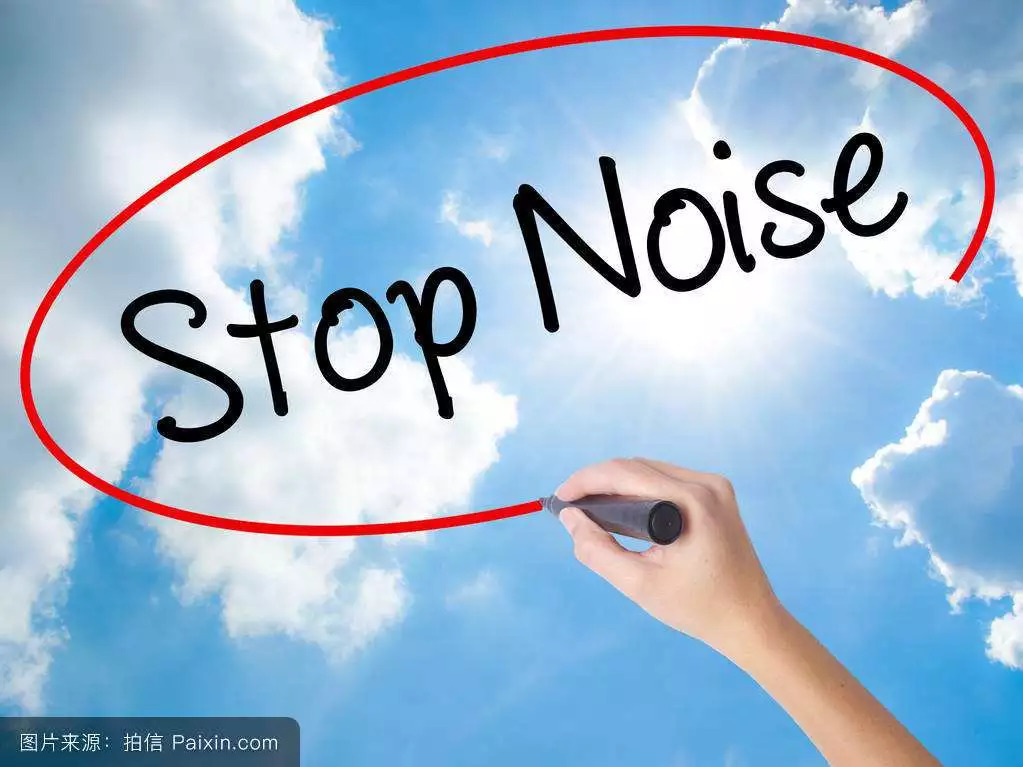 用科技治愈你的“噪声依赖症”