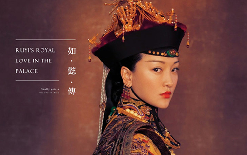 #晨报#为牟利假冒注册商标,男子获刑七个月并罚金;《如懿传》带出新话题 “周公子”商标标价高涨! #晨报#为牟利假冒注册商标,男子获刑七个月并罚金;《如懿传》带出新话题 “周公子”商标标价高涨!
